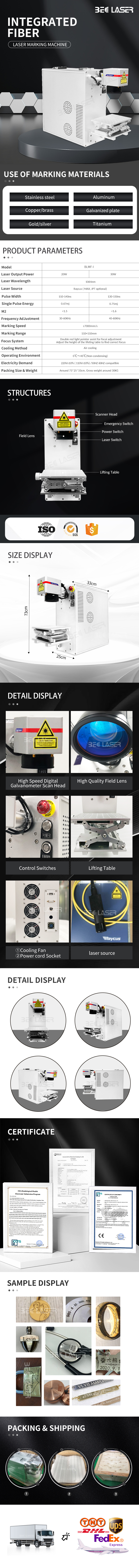 lntegrated-Fiber-Laser-Marking-Machine